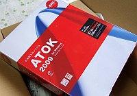 ATOK2009到着