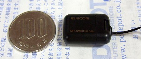MR-SMC03BK と100円玉 MR-SMC03BK と100円玉