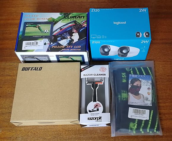 2020 Amazon Black Friday & Cyber Monday 購入物