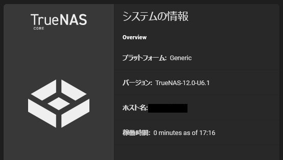 TrueNAS 12.0 U6.1