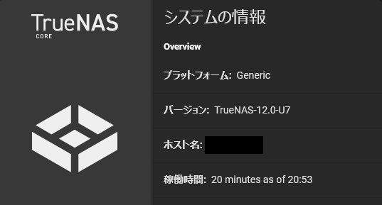 TrueNAS-12.0-U7
