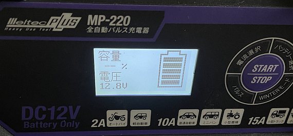 ワゴンR(MH23S) - MP-220 - 2