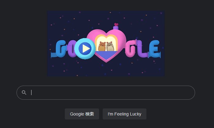 google valentine