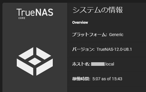TrueNAS 12.0 U8.1