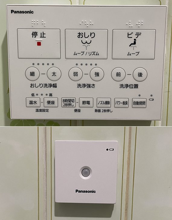 Panasonic DL-RRTK40-WS 取付2