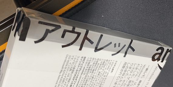 Microsoft Windows11 home アウトレット品