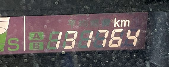 ワゴンR オイル交換＠131,764km