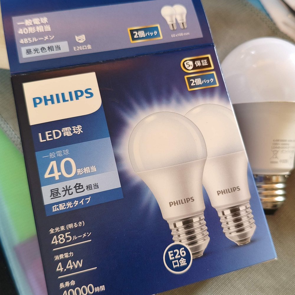 Philips製LED電球 40W