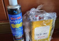 AZ FCR0062 x2, PA002