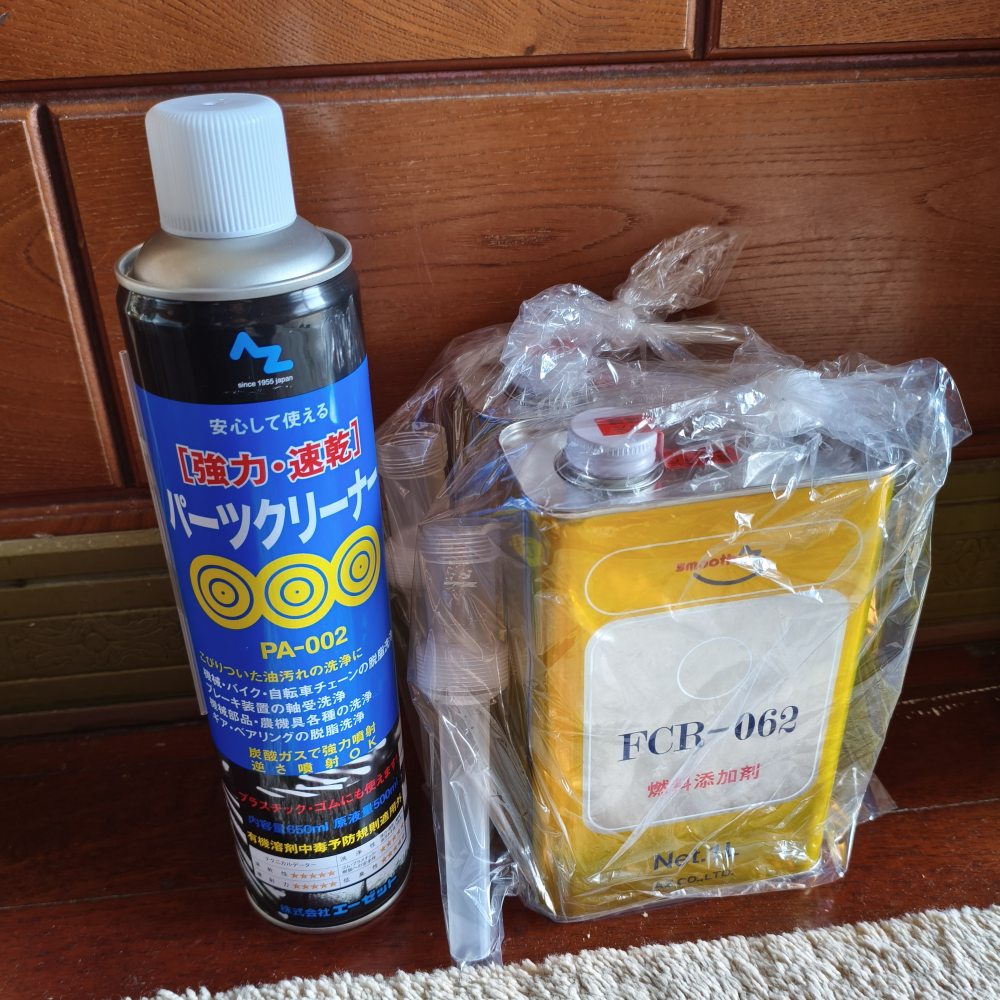 AZ FCR-062 x2, PA-002