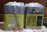 AZ 5W-30 4L SP/GF-6A CEB-001