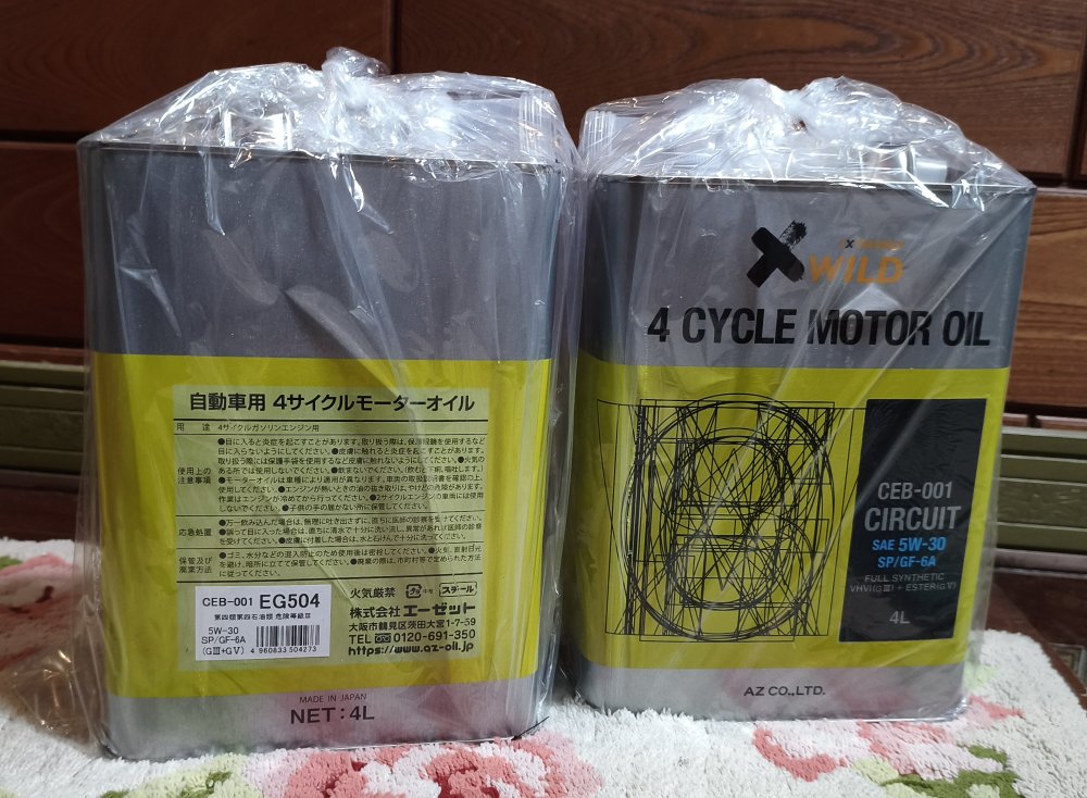 AZ 5W-30 4L SP/GF-6A CEB-001